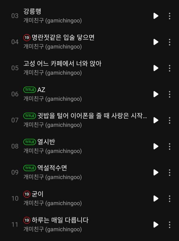 Screenshot_20220331-120102_Melon.jpg
