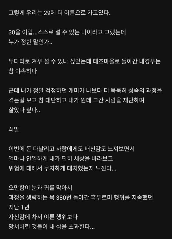 Screenshot_20220331-121016_Melon.jpg