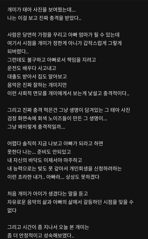 Screenshot_20220331-121012_Melon.jpg