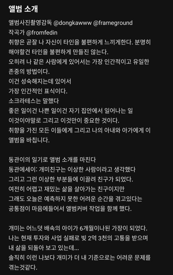 Screenshot_20220331-121005_Melon.jpg