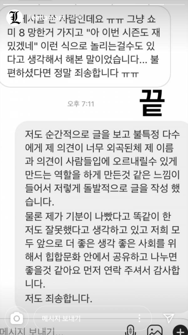 Screenshot_20200720-195559_Instagram.jpg