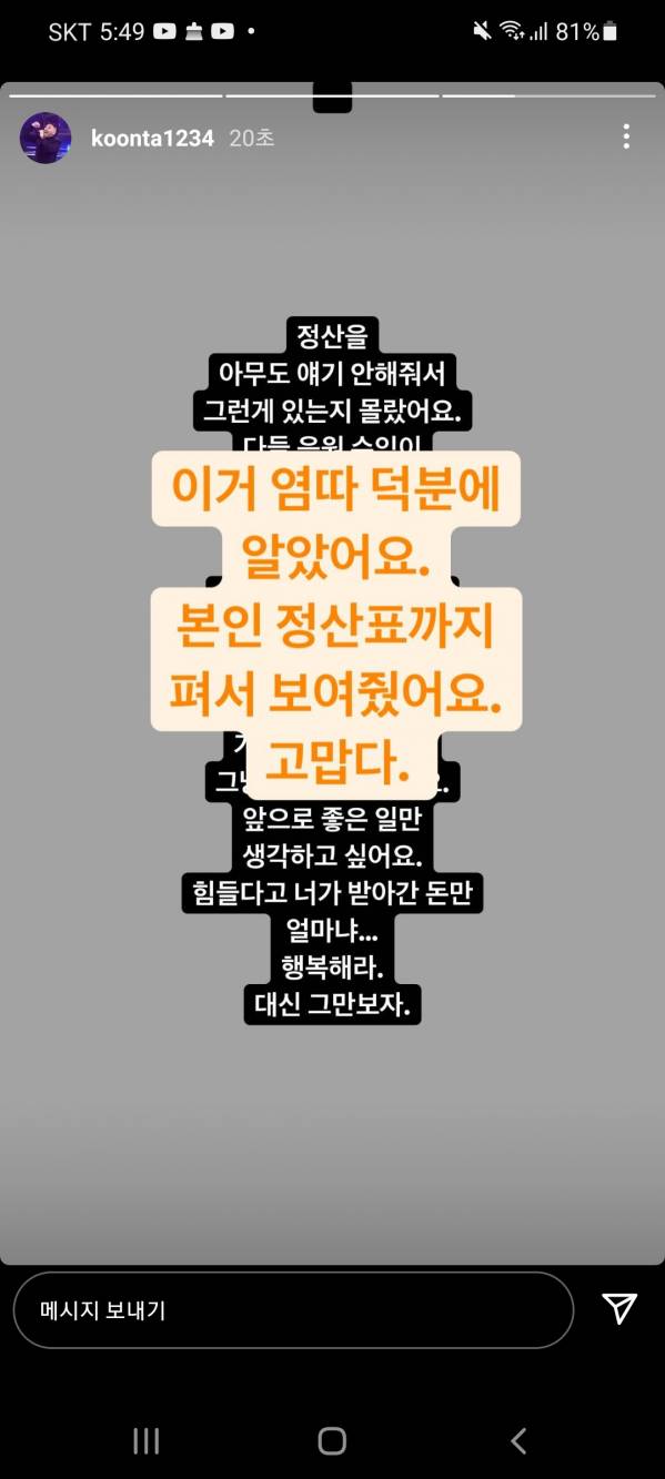 Screenshot_20211123-174933_Instagram.jpg