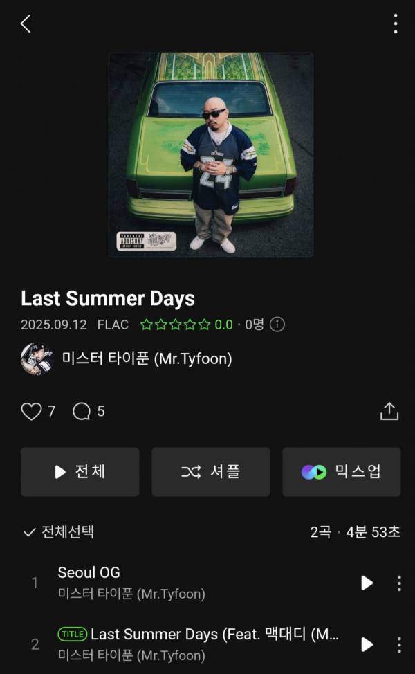 Screenshot_20250912_181324_Melon.jpg