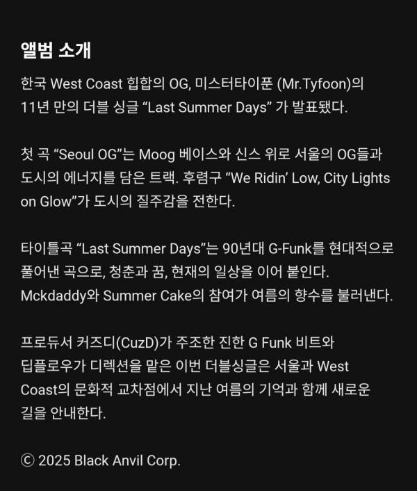 Screenshot_20250912_181323_Melon.jpg