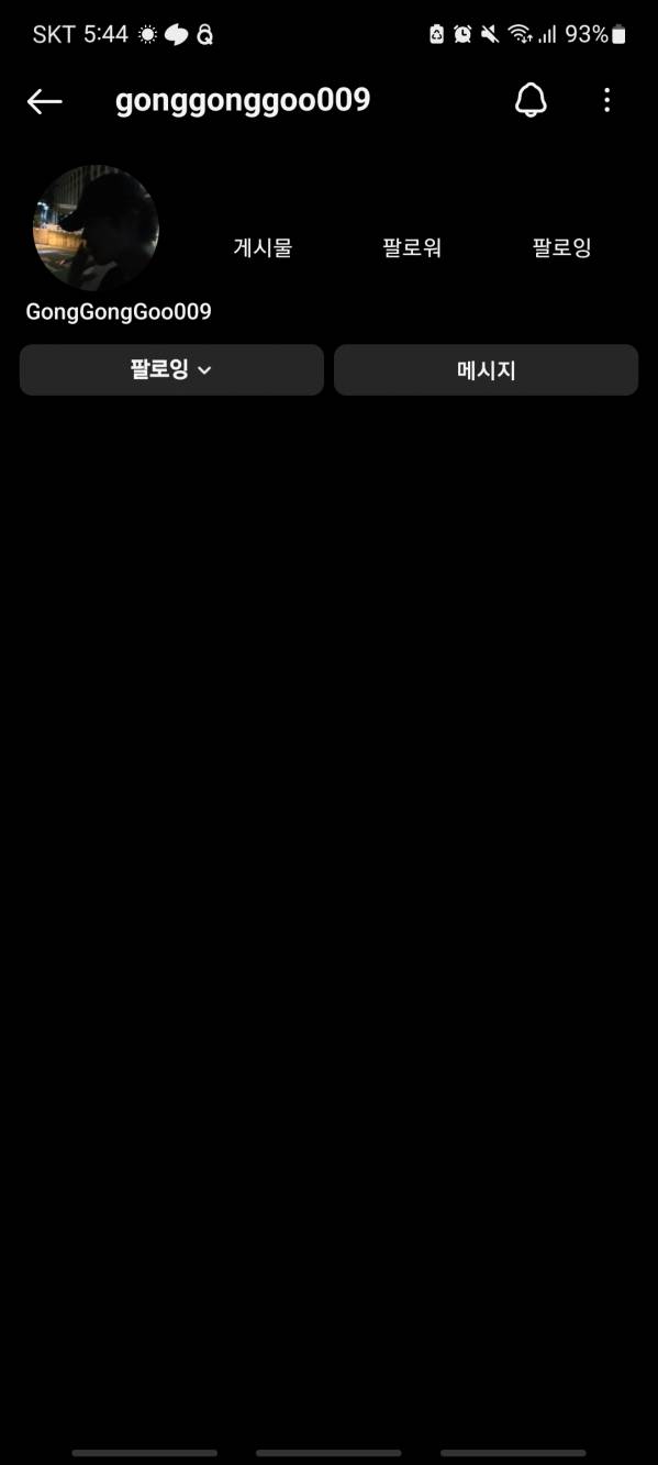 Screenshot_20231020_174438_Instagram.jpg