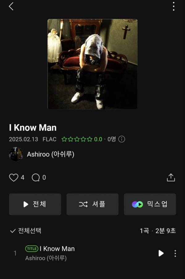 Screenshot_20250214_180958_Melon.jpg