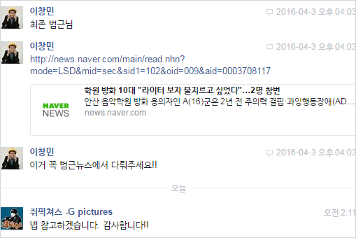 구글애드센스 006.png