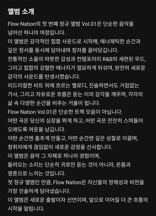 Screenshot_20250912_181523_Melon.jpg