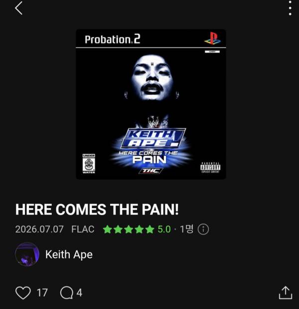 Screenshot_20260707_133025_Melon.jpg