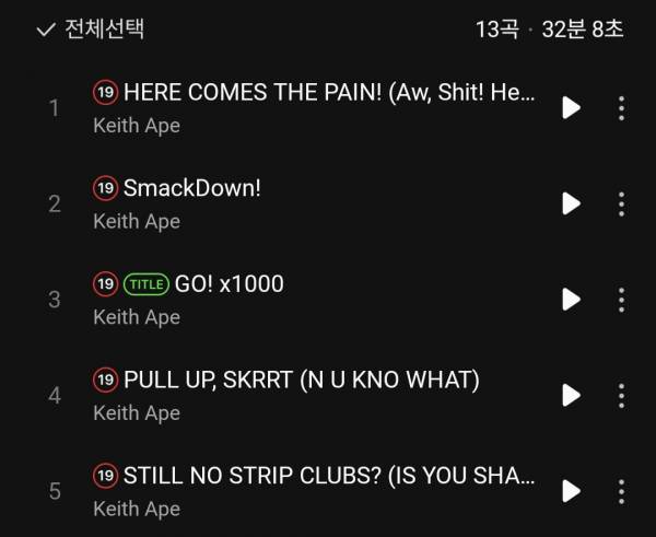 Screenshot_20260707_133024_Melon.jpg
