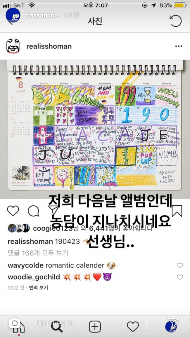 Screenshot_20190419-202808.png