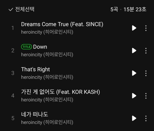 Screenshot_20231125-120543_Melon.jpg