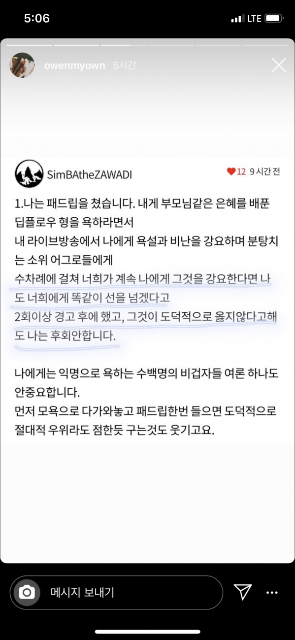 3DB4C48A-703A-43ED-B49F-68C2EB207408.png