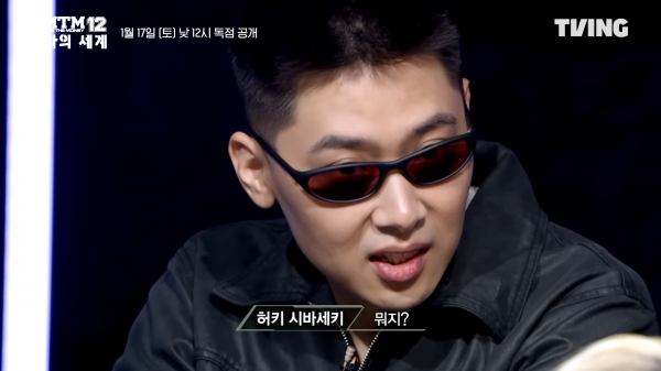 (5) [쇼미더머니12_ 야차의 세계] 룰도 질서도 없는 잔혹한 랩 배틀의 서막 _ 1화 선공개ㅣTVING - YouTube - Chrome 2026-01-16 오후 1_40_42.png