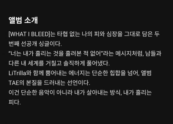 Screenshot_20250912_181538_Melon.jpg