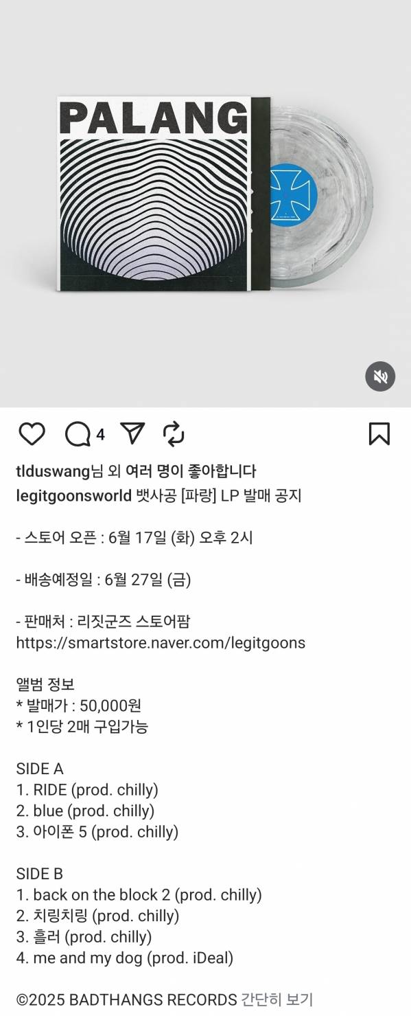 Screenshot_20250616_081833_Instagram.jpg