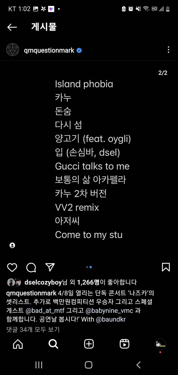 Screenshot_20230320_010235_Instagram.jpg