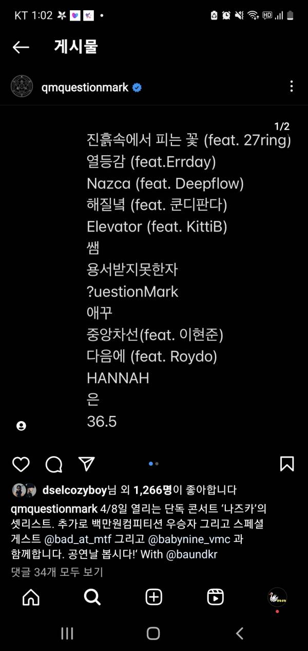 Screenshot_20230320_010230_Instagram.jpg