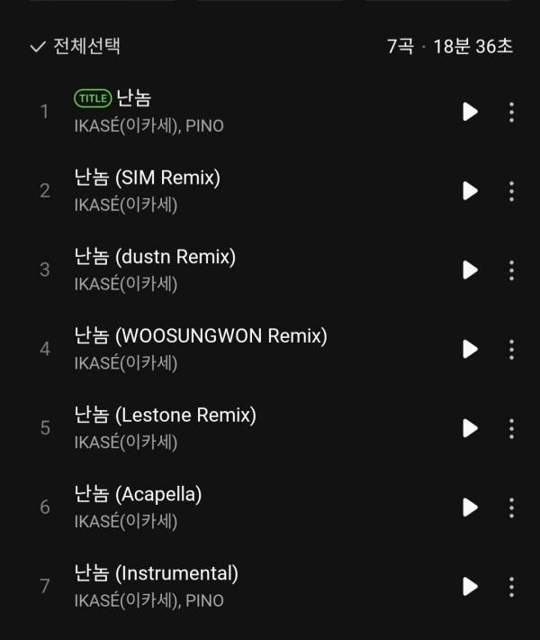 Screenshot_20250912_181340_Melon.jpg