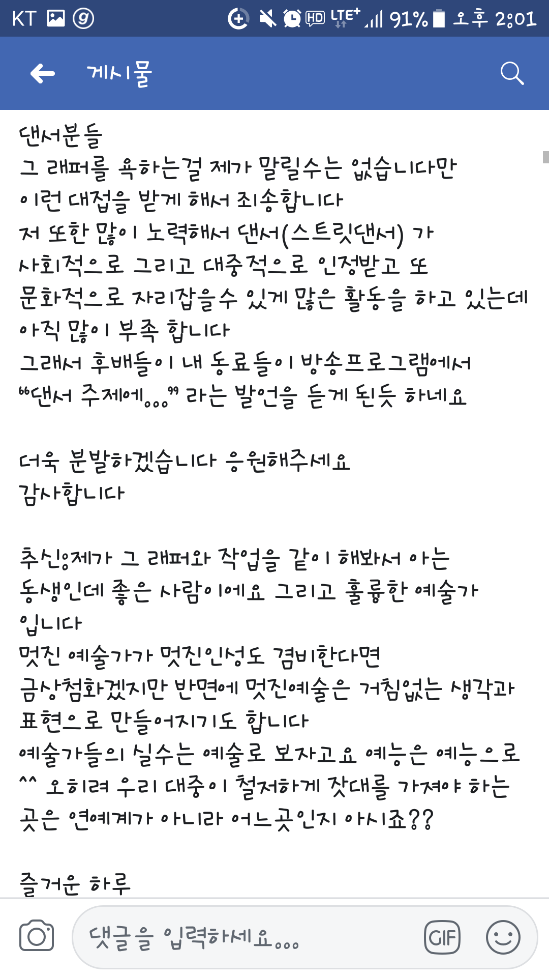 Screenshot_20181004-140152.png