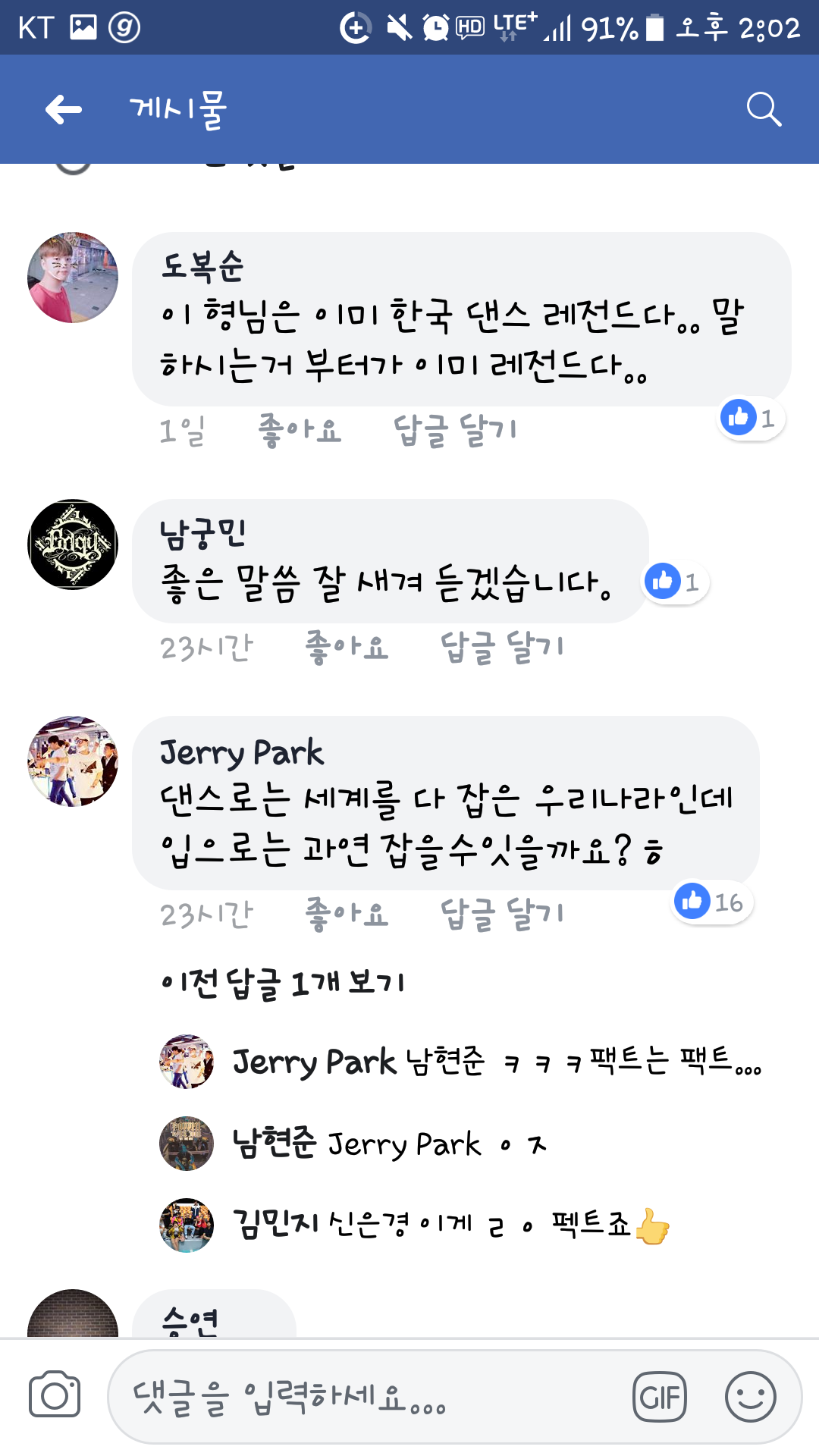 Screenshot_20181004-140209.png