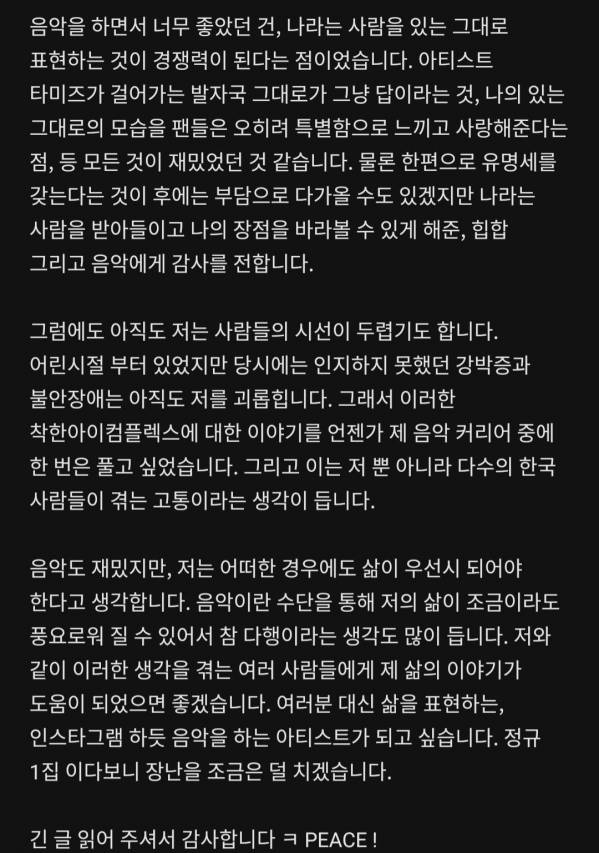 Screenshot_20230325-124602_Melon.jpg