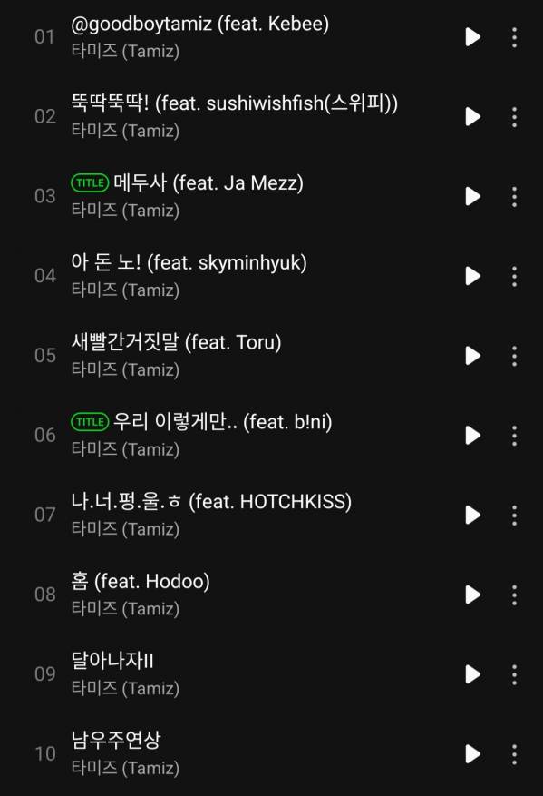 Screenshot_20230325-124609_Melon.jpg