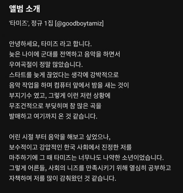 Screenshot_20230325-124604_Melon.jpg