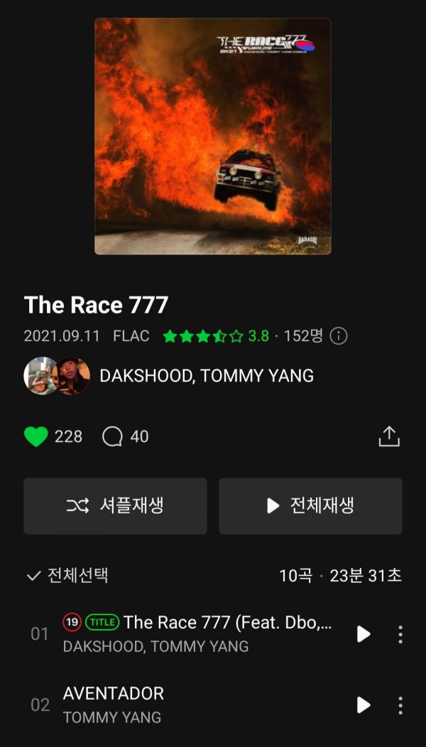 Screenshot_20221205_194039_Melon.jpg