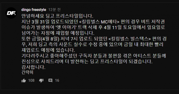 GOMCAM 20200408_2208350655.png