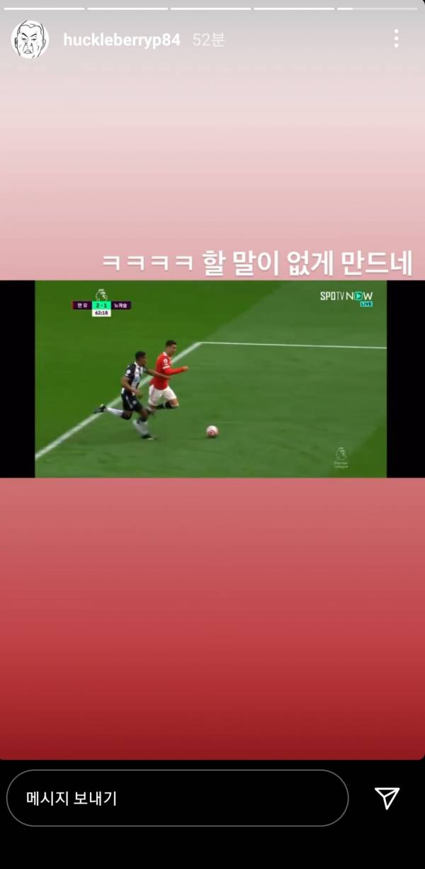 Screenshot_20210912-011701_Instagram.jpg