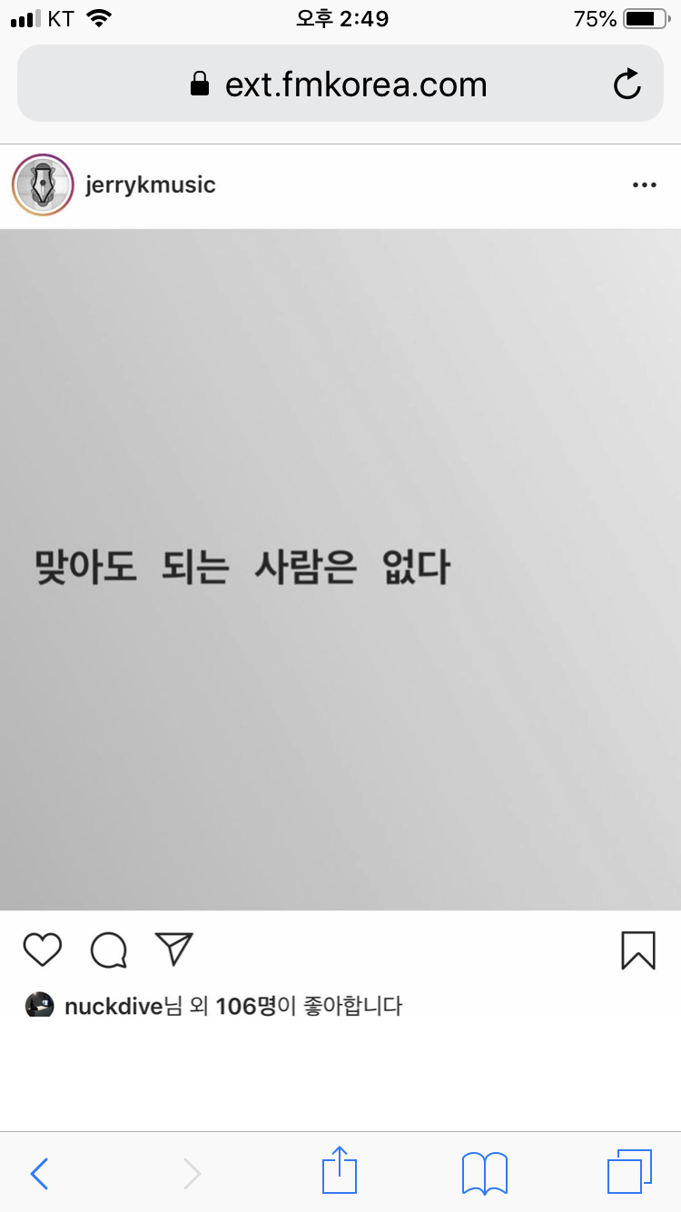 291BE33C-67A4-4352-B1C3-21DFA9137CFE.png : 제리케이....