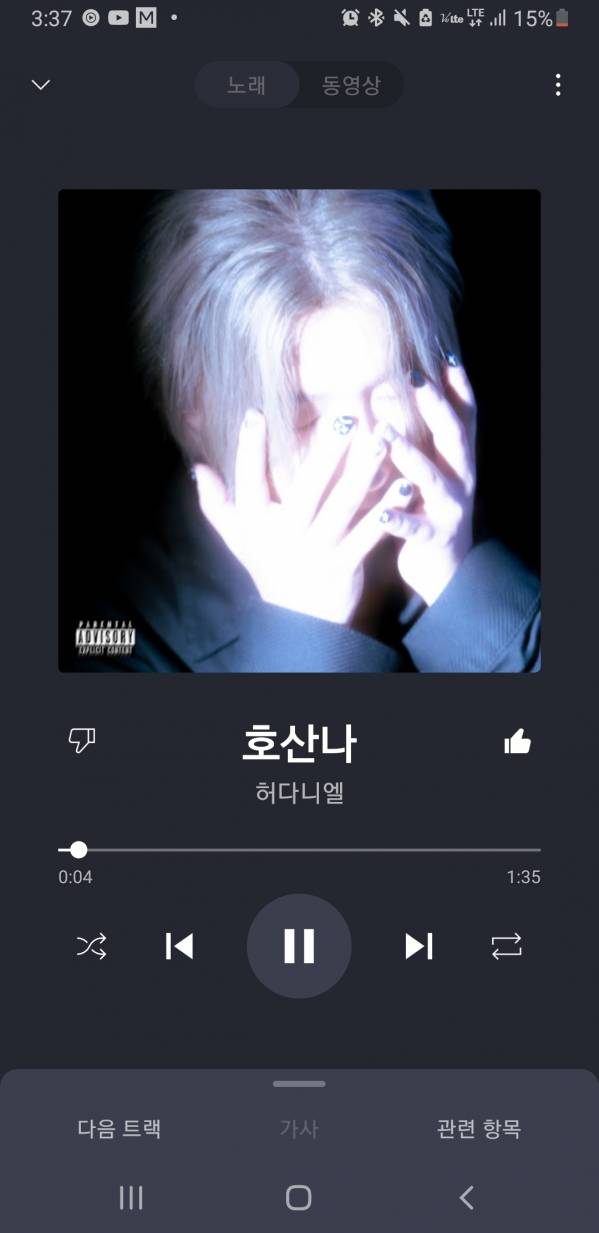Screenshot_20221204-153755_YouTube Music.jpg