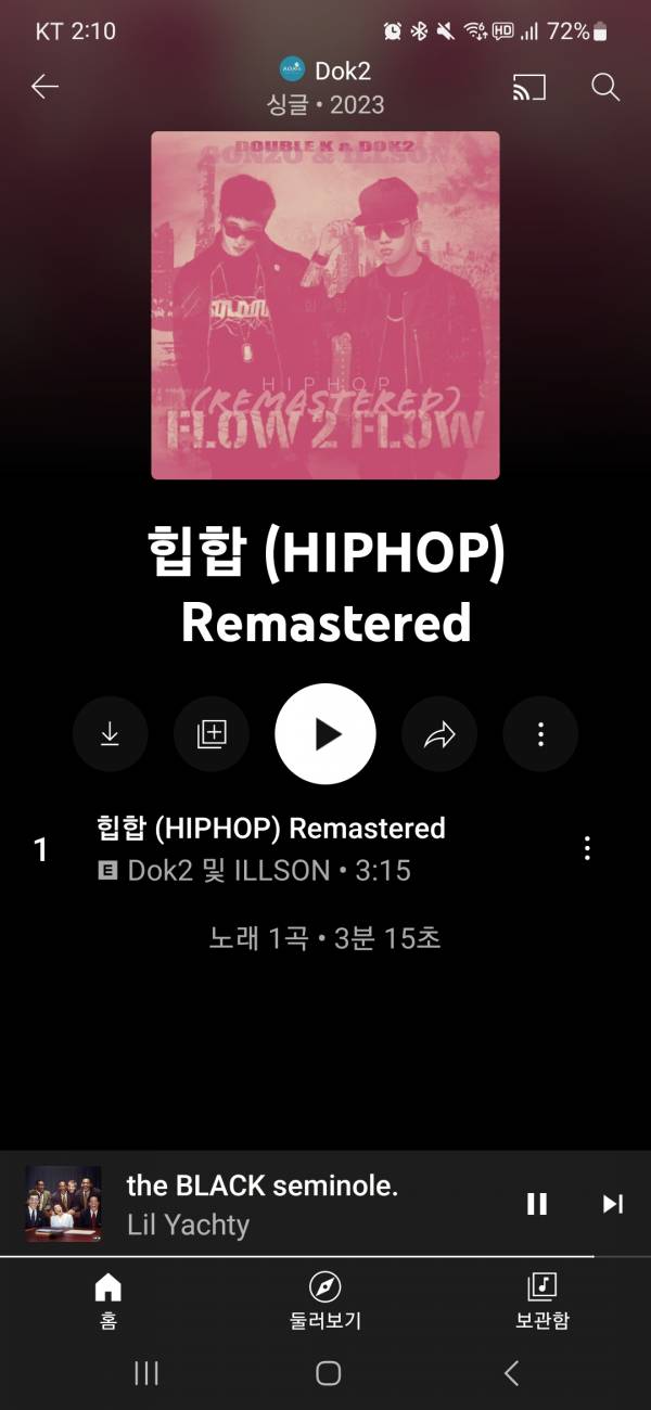 Screenshot_20230129_141030_YouTube Music.jpg
