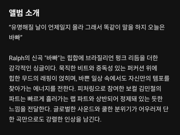 Screenshot_20250912_181451_Melon.jpg