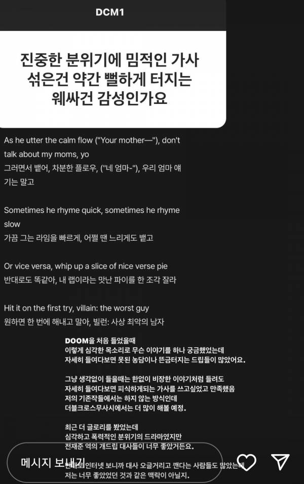 Screenshot_20230323-160211_Instagram.jpg
