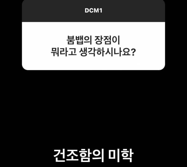 Screenshot_20230323-160340_Instagram.jpg