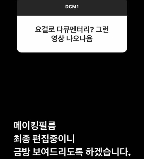 Screenshot_20230323-160118_Instagram.jpg