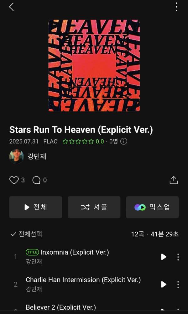 Screenshot_20250731_120329_Melon.jpg
