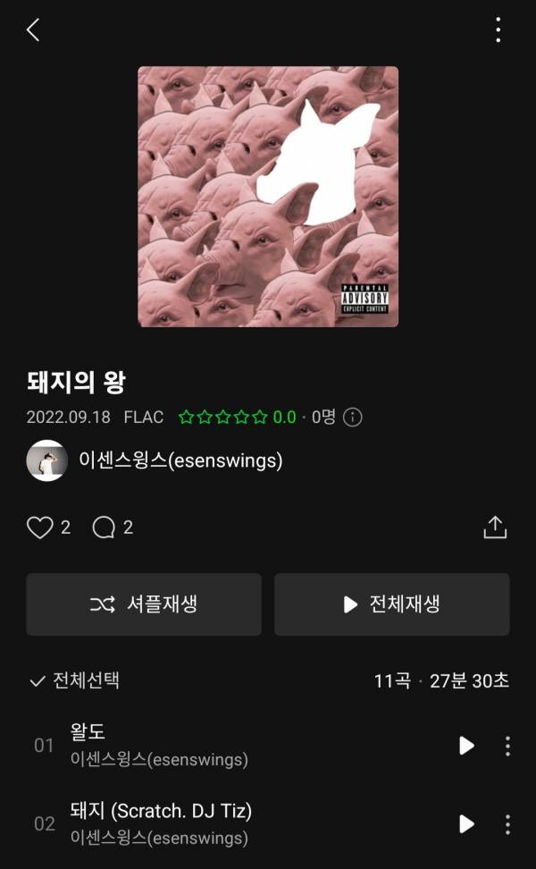 Screenshot_20220918-180303_Melon.jpg