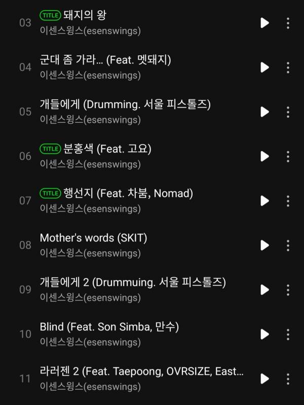 Screenshot_20220918-180302_Melon.jpg