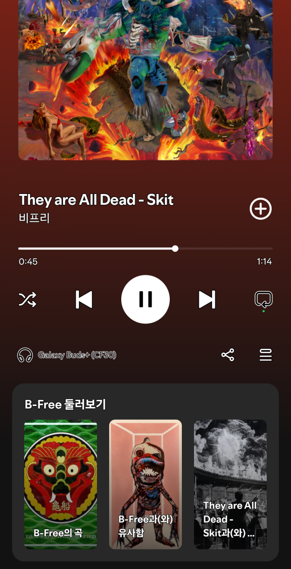 Screenshot_20241105_220610_Spotify.png