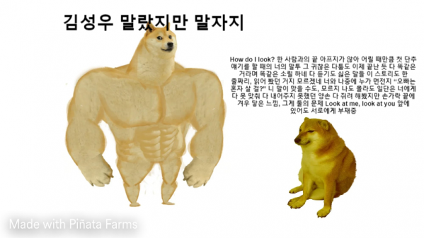 Buff Doge vs Cheems Meme.png