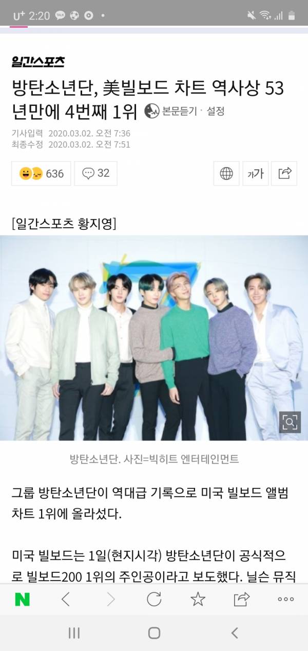 Screenshot_20200302-142026_NAVER.jpg