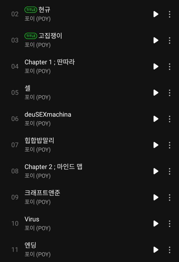 Screenshot_20230911-180132_Melon.jpg