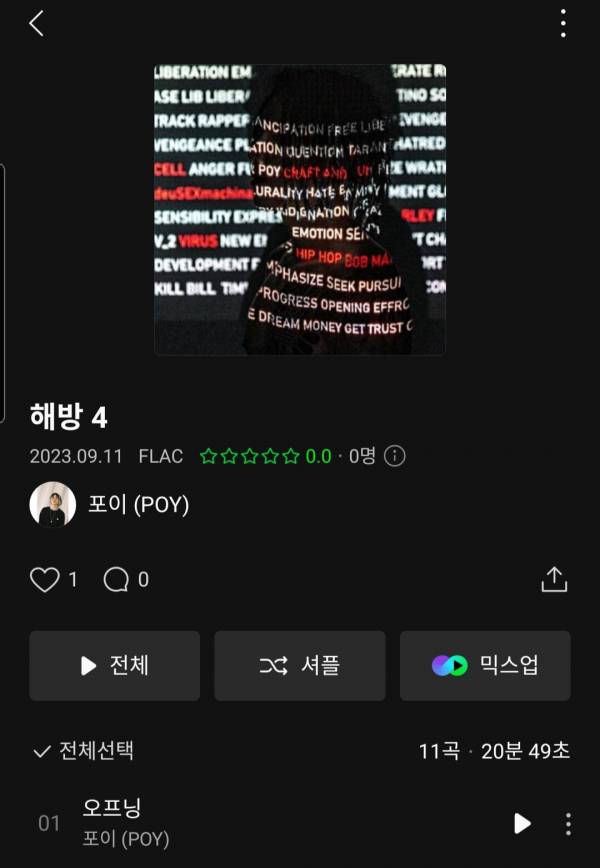 Screenshot_20230911-180133_Melon.jpg