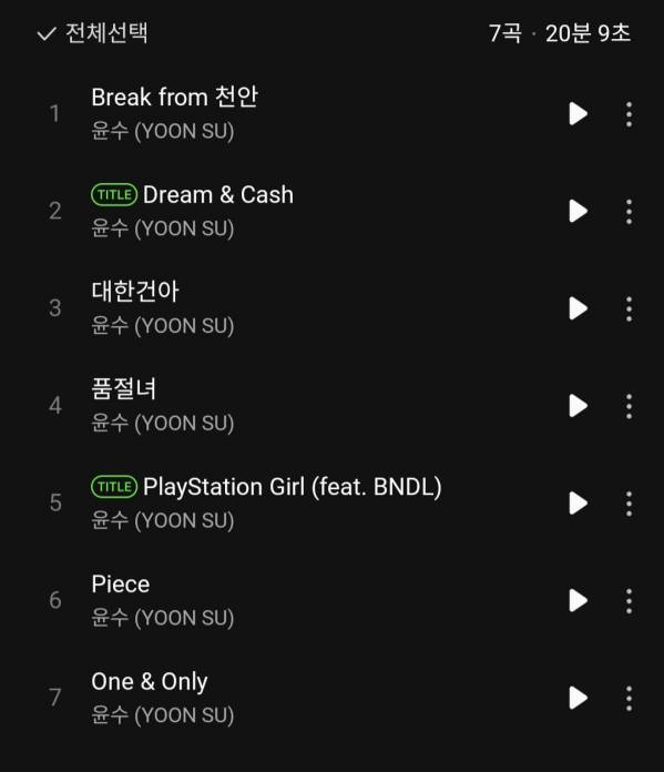 Screenshot_20250909_124521_Melon.jpg