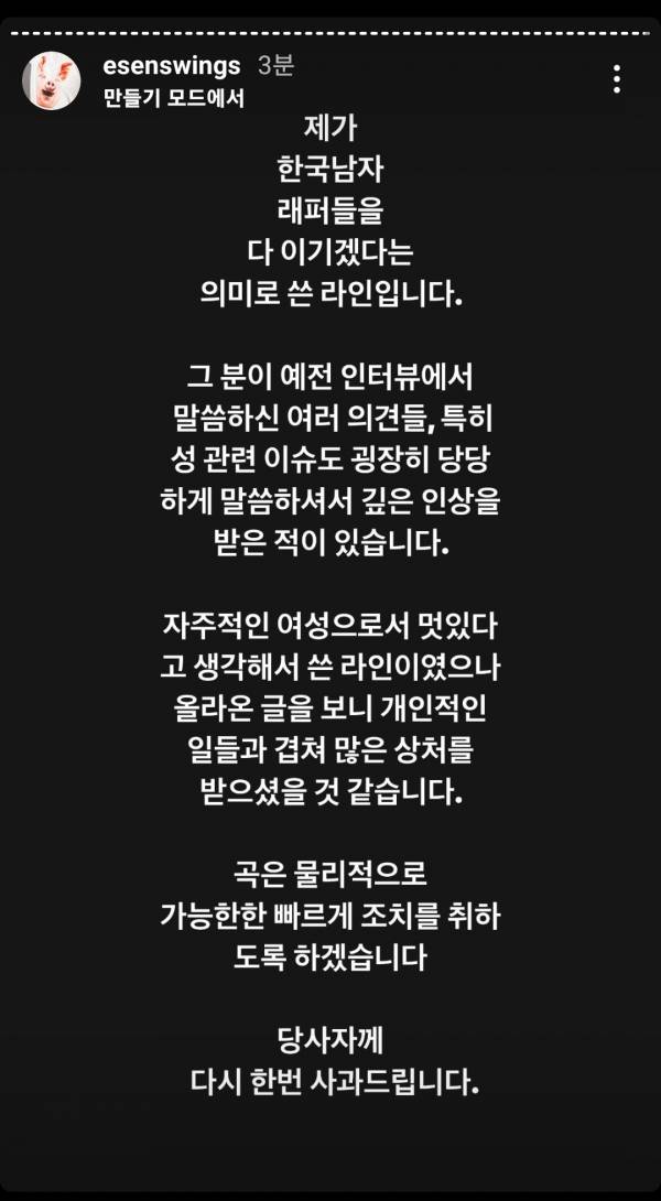 Screenshot_20220919-023644_Instagram.jpg