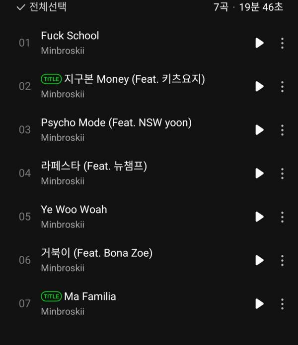 Screenshot_20230713-140654_Melon.jpg