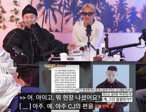 Cap 2026-01-22 19-56-00-893.jpg